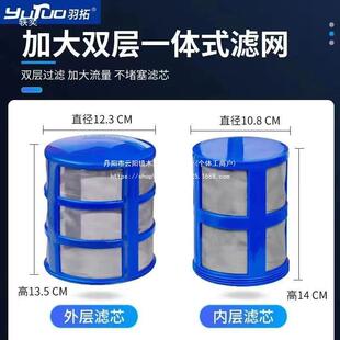 羽拓油水离器滤器细厚TOE柴油加汽分油加密漏过斗式抽油器机油过