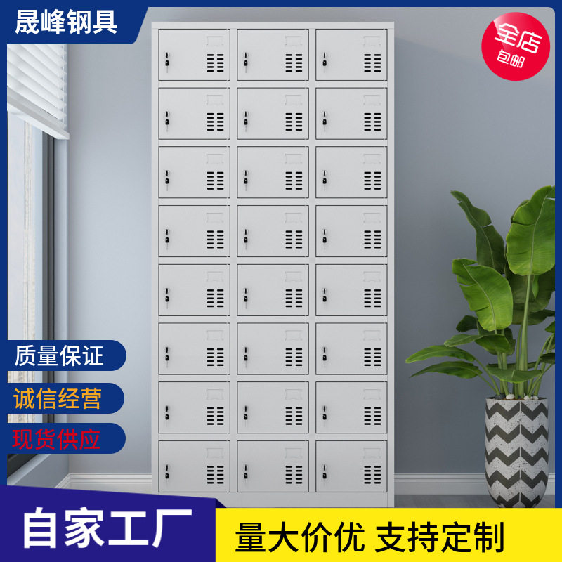 带锁多门更衣柜24门浴室健身房