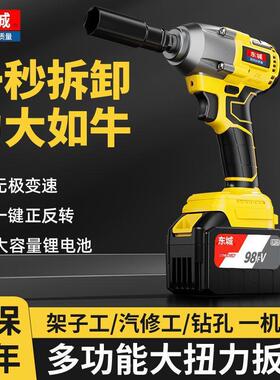 城扳大扭力工MKP无刷电动手锂电东冲击扳手业汽修套筒充电电动风