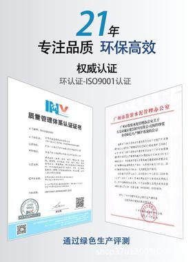 易施宝厂家双组YNV瓷份砖地砖专霉防用水防柔性填缝美缝剂