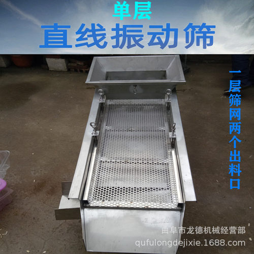 可移动不锈钢震动筛 螺丝螺母垫钱冲压件塑料制品分离筛选机