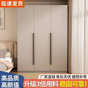 实木衣柜家用卧室简易组装儿童床边双门储物柜小户型出租房用衣橱