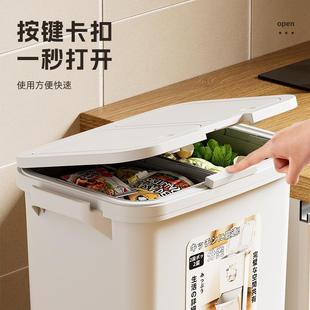 房垃圾桶家用带盖OAY不弯腰按厨分压式 大容量双层干湿类 025新2款