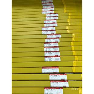 君特304不锈钢氩弧焊丝2052131直条16L焊丝3全08规齐焊材格盒装包