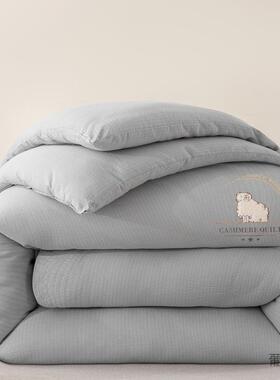 澳洲进口羊毛100纯羊被绒季被子被被芯冬加厚保暖棉GBC被单人冬被