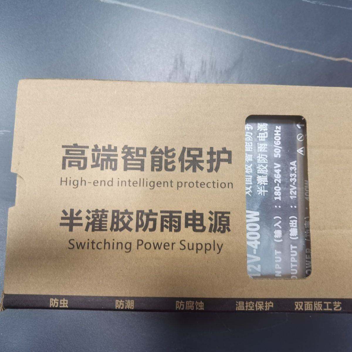 防水变压器户外防雨开关电源400w24v12V灯箱专用室外广告变压器