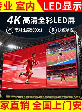 缝全彩leH160d显示小间距大商用显示屏视频会议室无拼接LED显示屏