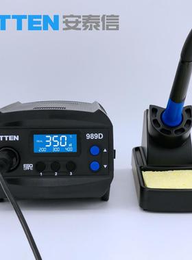 安泰信ATTEN烙铁A989AT9852531T9D/焊接维修恒温可调温防静电电焊
