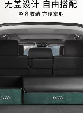 汽车后备箱收纳箱载储物箱车物多功能可折叠物箱置后尾箱89741杂