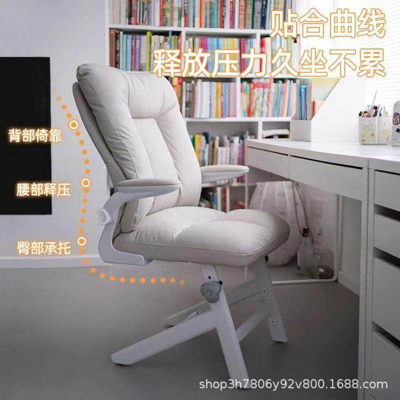 办公电脑桌椅家女用宿椅舍书椅生卧室化妆椅ADN舒服学习椅书房靠,商业/办公家具,办公电脑椅/职员椅,淘宝优惠券,粉丝福利购,淘宝优惠卷