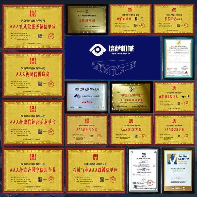 车TAC电动无台轨台车工业无台轨遥控电动无轨平台车电动转弯平车