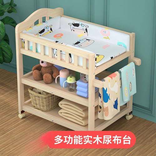 实婴儿抚尿布台木婴护儿理GVC台触台多功能拼接可移动换衣台