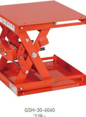 TOSEI0东正车辆油压0脚329踏式升7降台GLH-10F010