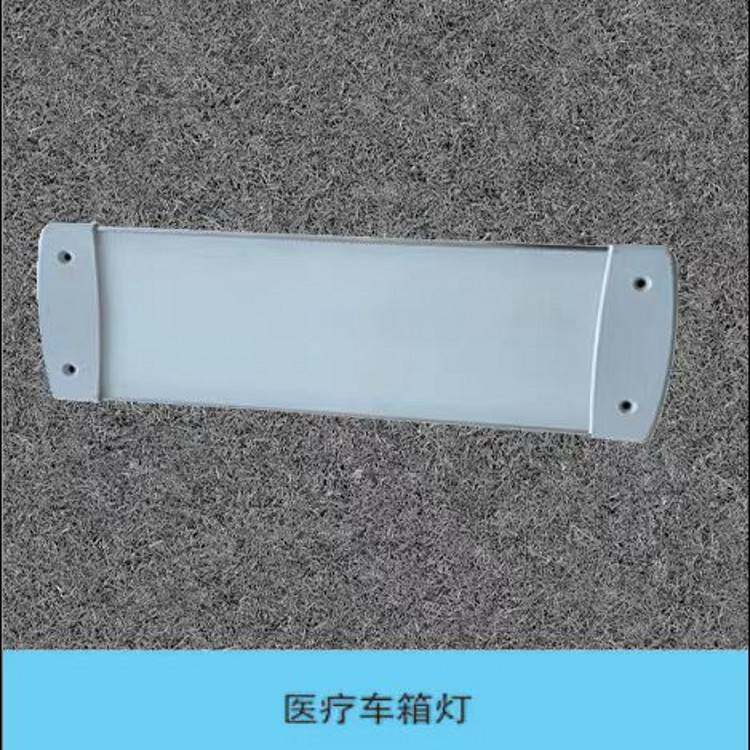 救护车LED轻薄型内顶灯客车平板顶灯LED车载平板照明灯房车顶灯