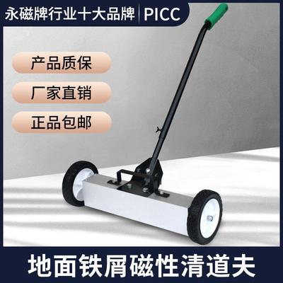 地面强铁屑除清道铁夫清814车捡拾车除铁器器扫磁手性工具推磁力