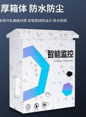 户外防厚水监控箱能防雨监控安防设备锈箱加智冷轧钢板UMK不钢配