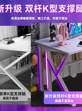 电XWM简脑桌台式家公用电竞易桌椅一套桌子办桌工作台学生书桌学