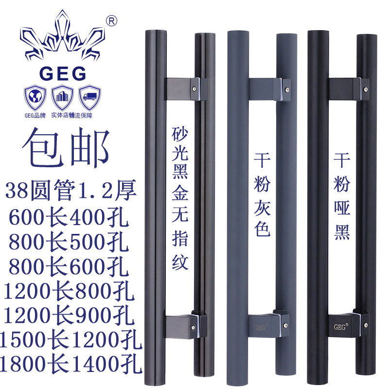 GEG8157马蹄脚拉手大门拉手玻璃门拉手KTV门拉手大门拉手木门拉手