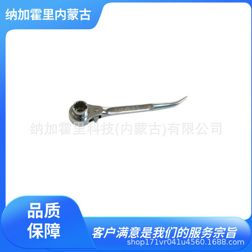 MCC松阪铁工所棘轮扳手OW系列