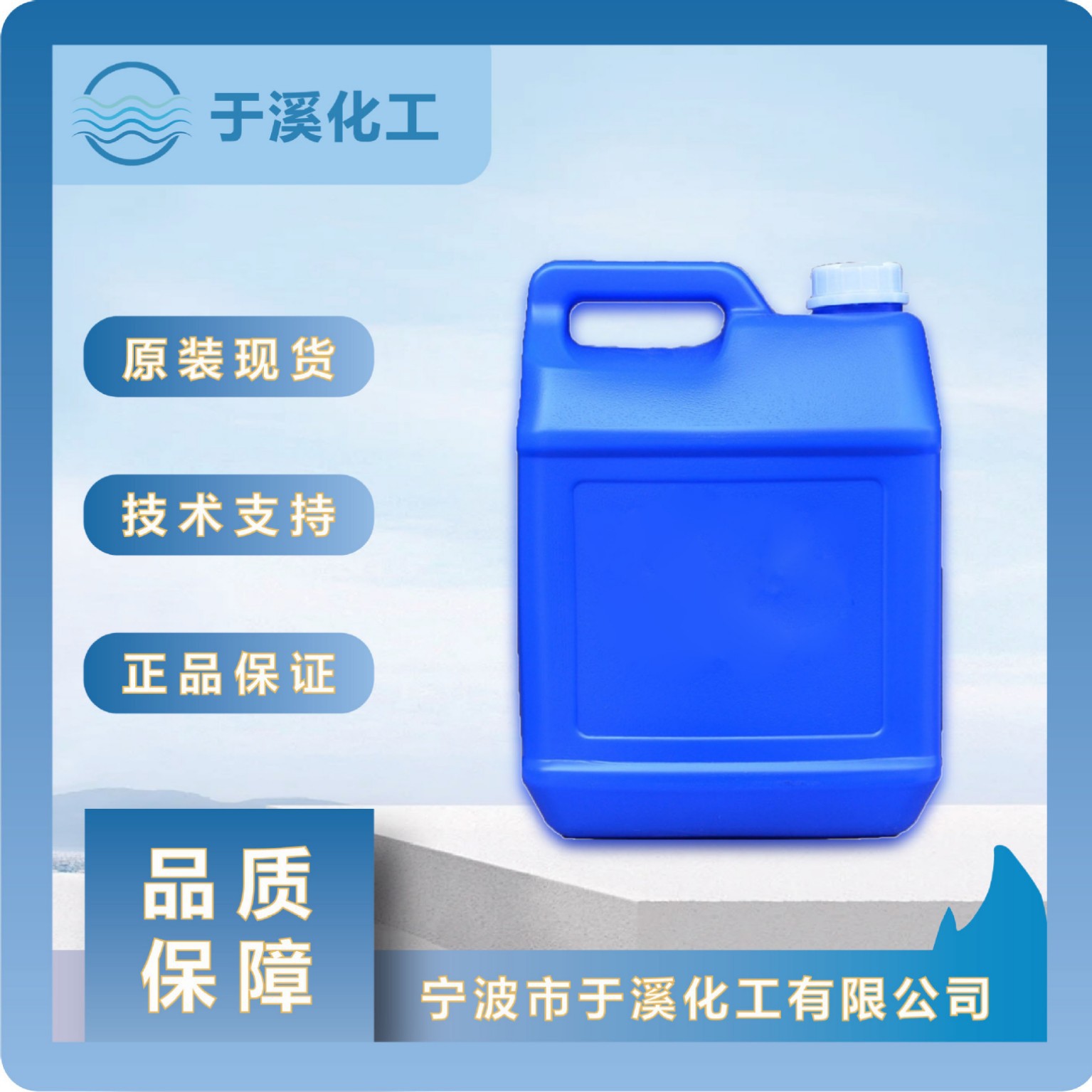 PVC除味剂高透长效稳定
