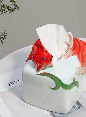 创锦鲤陶意纸巾盒新中001式轻奢纸盒抽家用客瓷厅桌面萌趣金鱼纸