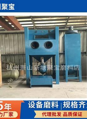 喷设砂式机表处理设备杭州高压喷砂机临安表面处理磨具干201803喷