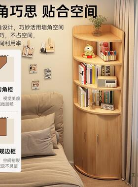 实木转角物MMC架角柜置拐角落收纳柜客角厅边柜家用窄缝柜学生书