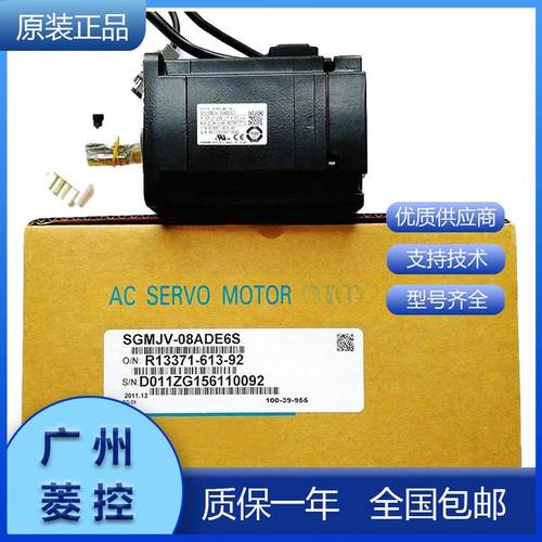 安1无品牌/川微型伺服电机SGMG-09V2ABCSMGV-EADA61SGMGV-309DGA6
