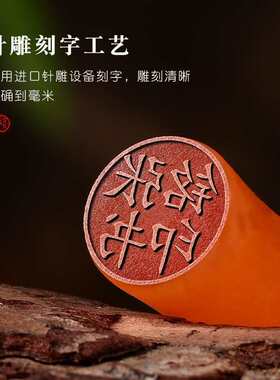 天然青海橘子冻石如意钮竹节姓名印章定 制印章篆刻圆章定 制姓名