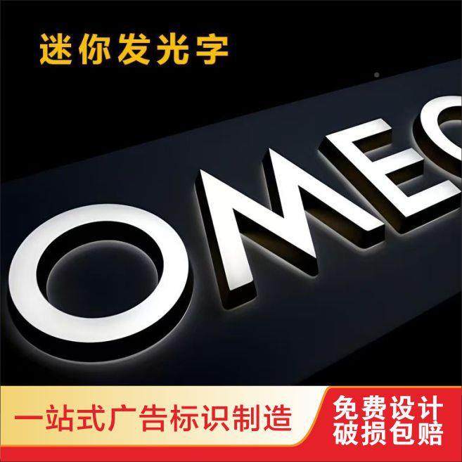 门头光招牌亚l克DRC力水晶字无边不锈钢背字字吊挂广告字ed广告牌