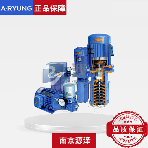 现货ACP系列冷却泵多型号