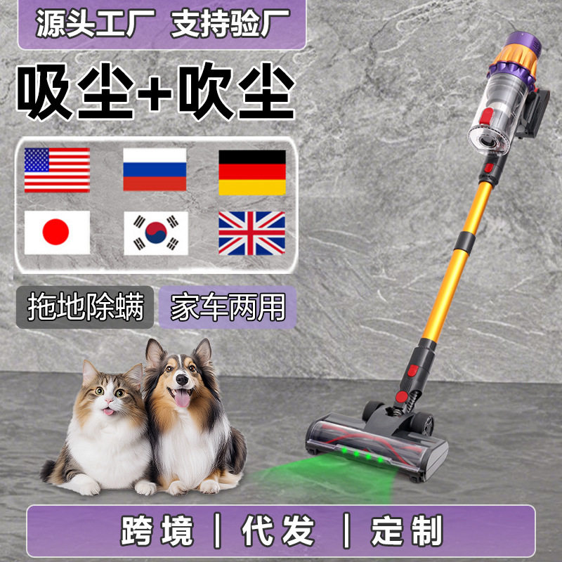 350W手持无线吸尘器地毯地板