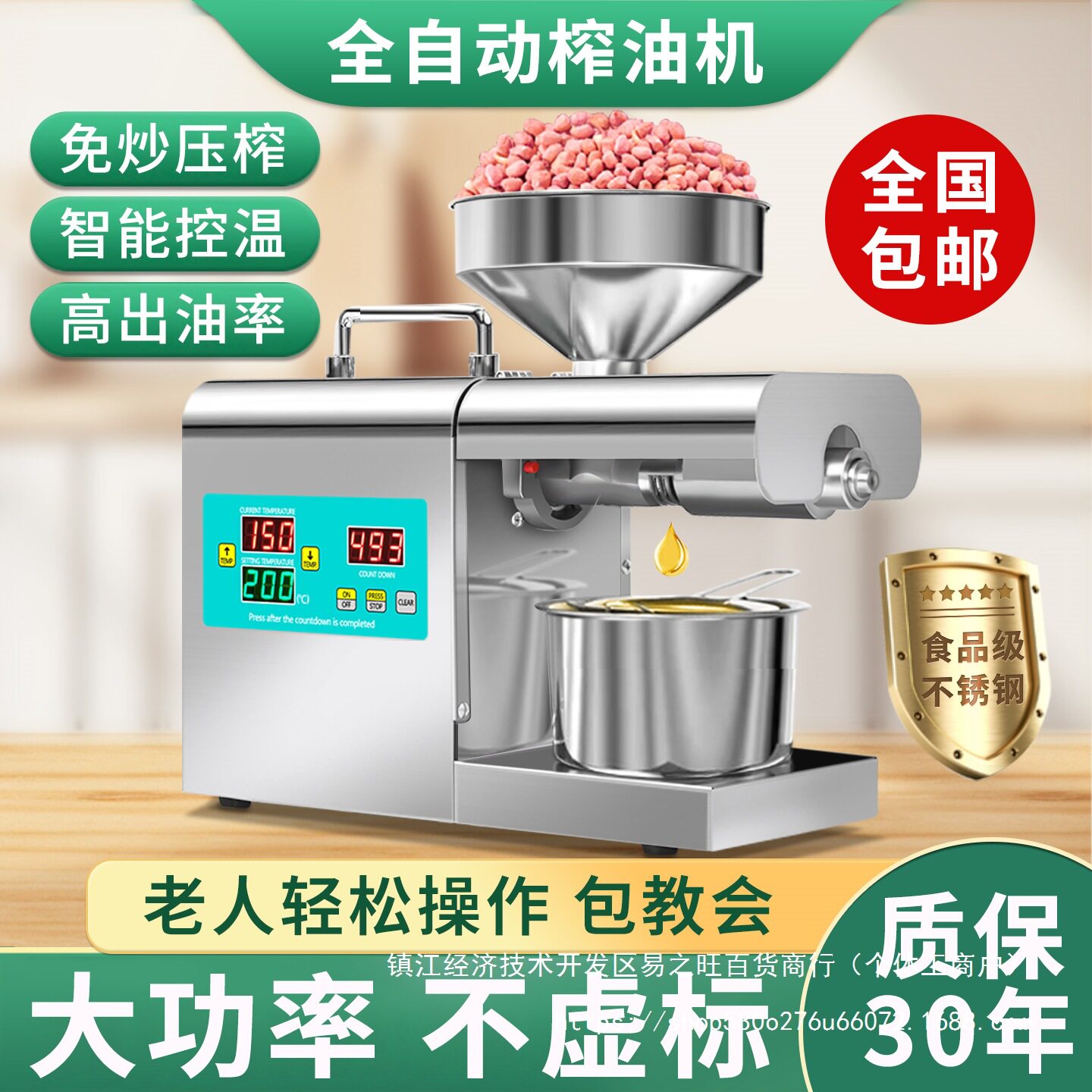 榨油机家用小型全自动多功能商用油渣花生新型炸油机器智能压油机