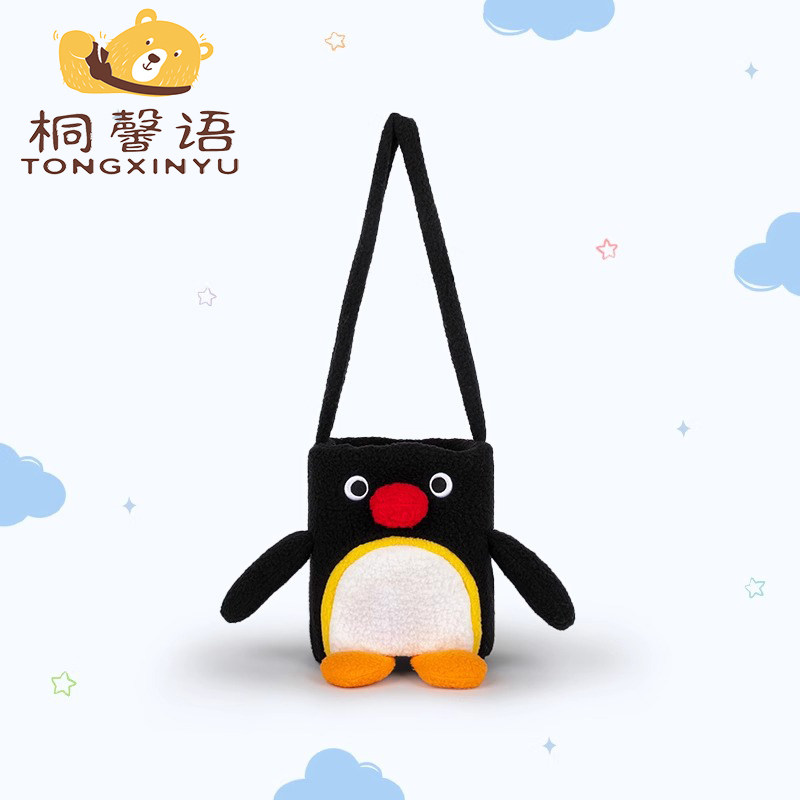 正版Pingu小企鹅创意毛绒斜挎包户外便携保温水杯套可爱女生礼物图片