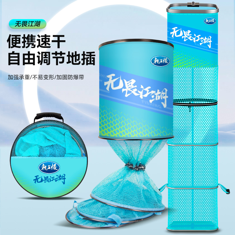 龙王恨鱼护网包渔户渔护装鱼袋小型钓鱼网兜加厚速干涂胶防挂黑坑