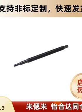 梯形丝杆LHJ LHC02 06 07 12 16 17-D8 12 14 16 18 20 22 25丝杠