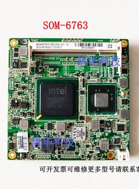 研华ADVANTECH SOM-6763 A1 工控主板 SOM6763D1101E-T实拍 议价