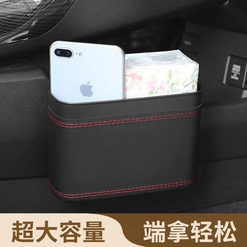 JOJOS L. PD.杂货先生.车载垃圾桶车门边侧挂式带盖置物  岳帝