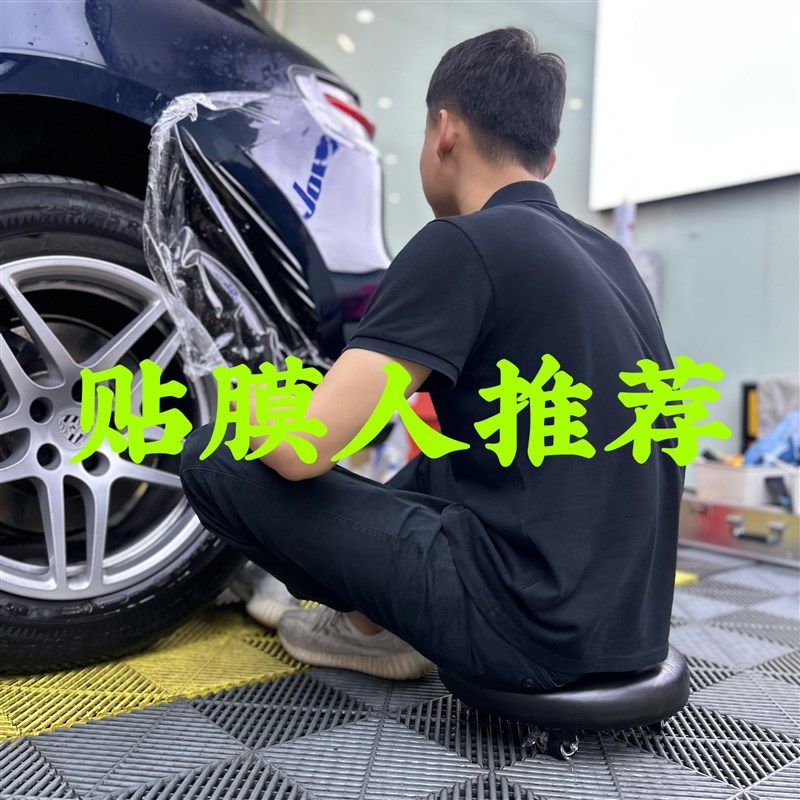汽车贴膜凳子贴膜小凳子贴膜凳懒人凳活动矮凳防弯腰旋转滑轮凳贴