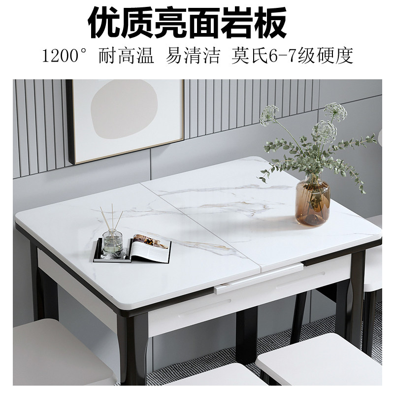 小户型岩板餐桌现代实木可伸缩折叠多功能长方形家用带电磁炉饭桌