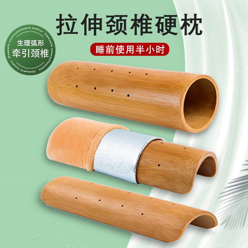 竹枕头男颈椎枕护颈修复专用睡眠富贵包圆柱形竹子凉枕半圆筒硬枕