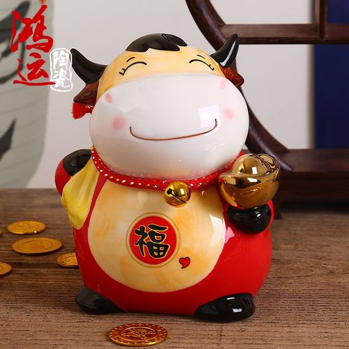牛年生肖吉祥物储钱罐卡通可爱陶瓷存钱罐储蓄罐家居摆件创意礼品