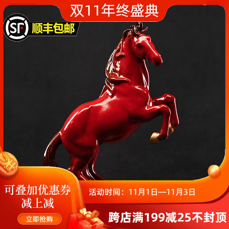创意招财陶瓷马摆件12生肖家居客厅办公室玄关工艺品摆设开业礼品