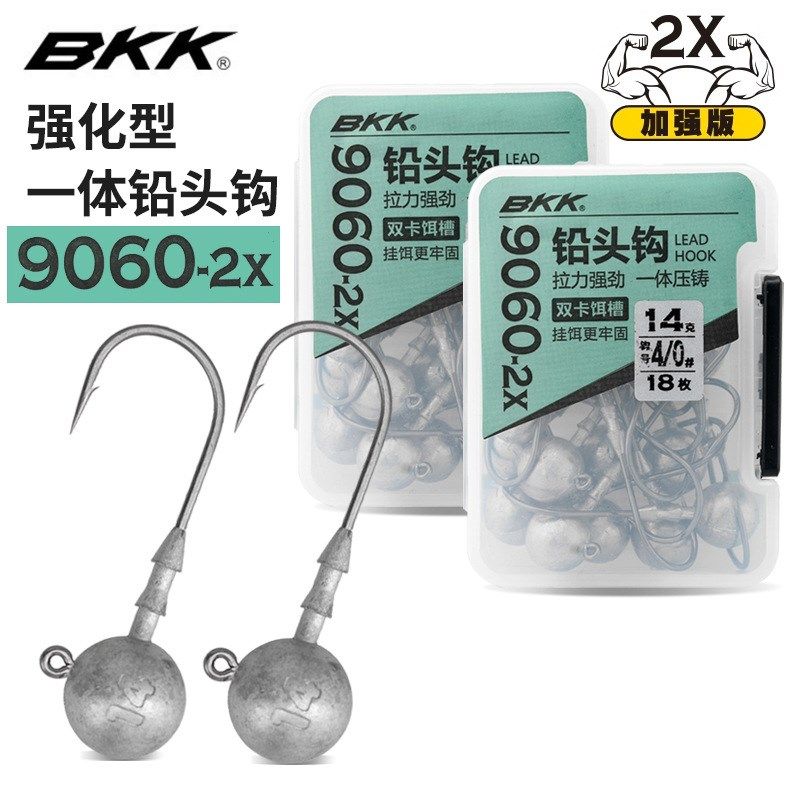 BKK新款铅头钩9060-2X强化路亚饵软虫软饵钩路亚黑坑野钓鳜鲈鱼钩 - 实物图