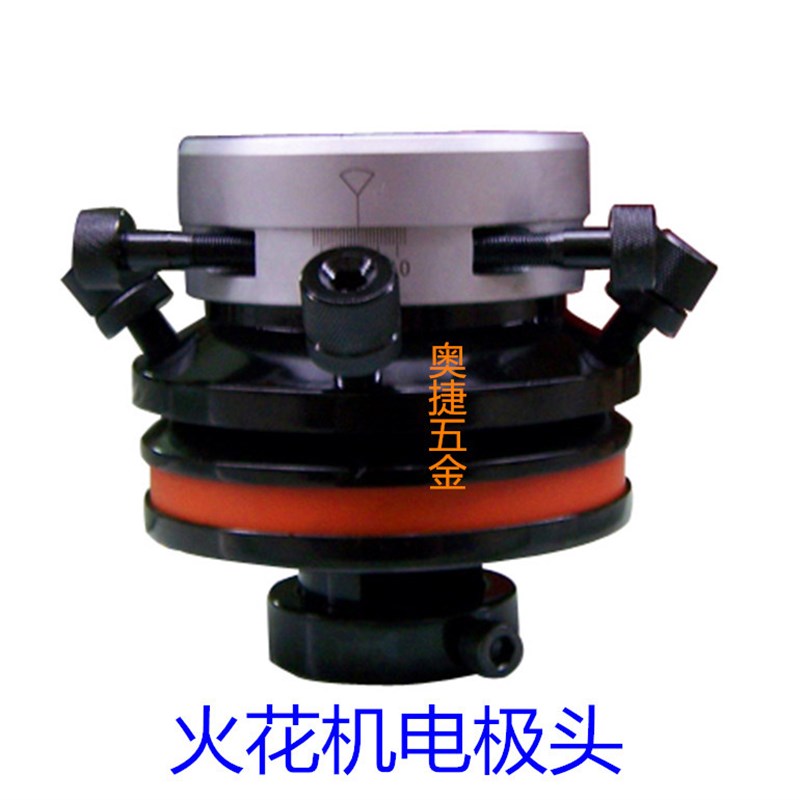 EDM火花机电极头机头配件附件放电脉冲校正千秋加工头