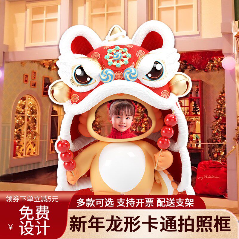 2025新蛇年公司年会布置拍照相框幼儿园商场装饰打卡氛围道具kt板