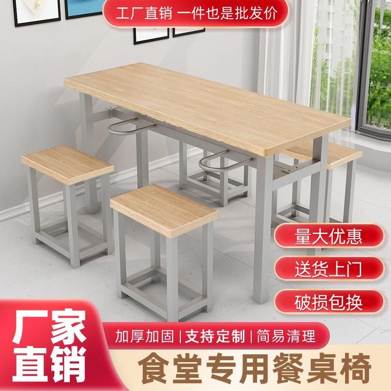 工厂员工食堂分体餐桌学校4人6人饭堂快餐麻辣烫不锈钢挂凳餐桌,住宅家具,不锈钢/PVC餐桌,淘宝优惠券,粉丝福利购,淘宝优惠卷