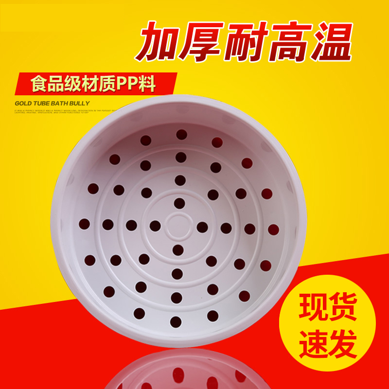 适用电饭锅4升蒸笼5L电饭煲蒸格蒸屉2L蒸架3L蒸笼配件
