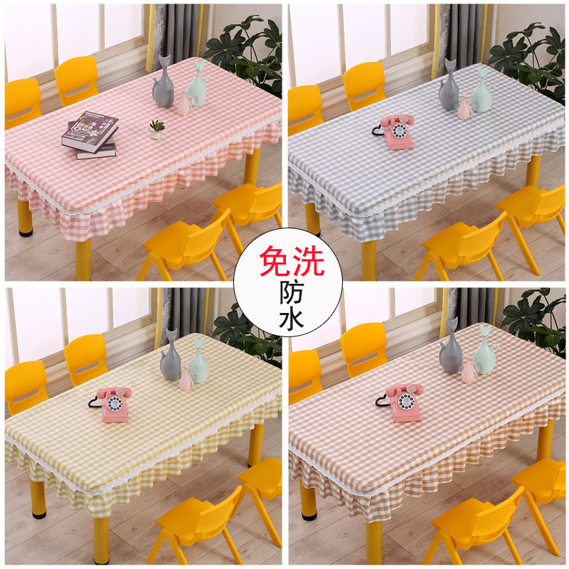 幼儿园桌布免洗防油防水美食谱自助餐格子小清新加厚防滑课桌套罩