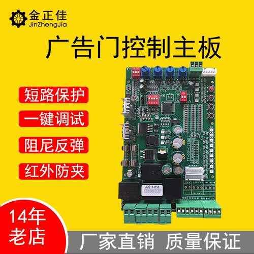 智能人行通道门 广告门 自动门 平移门 控制主板 一卡通管理系统